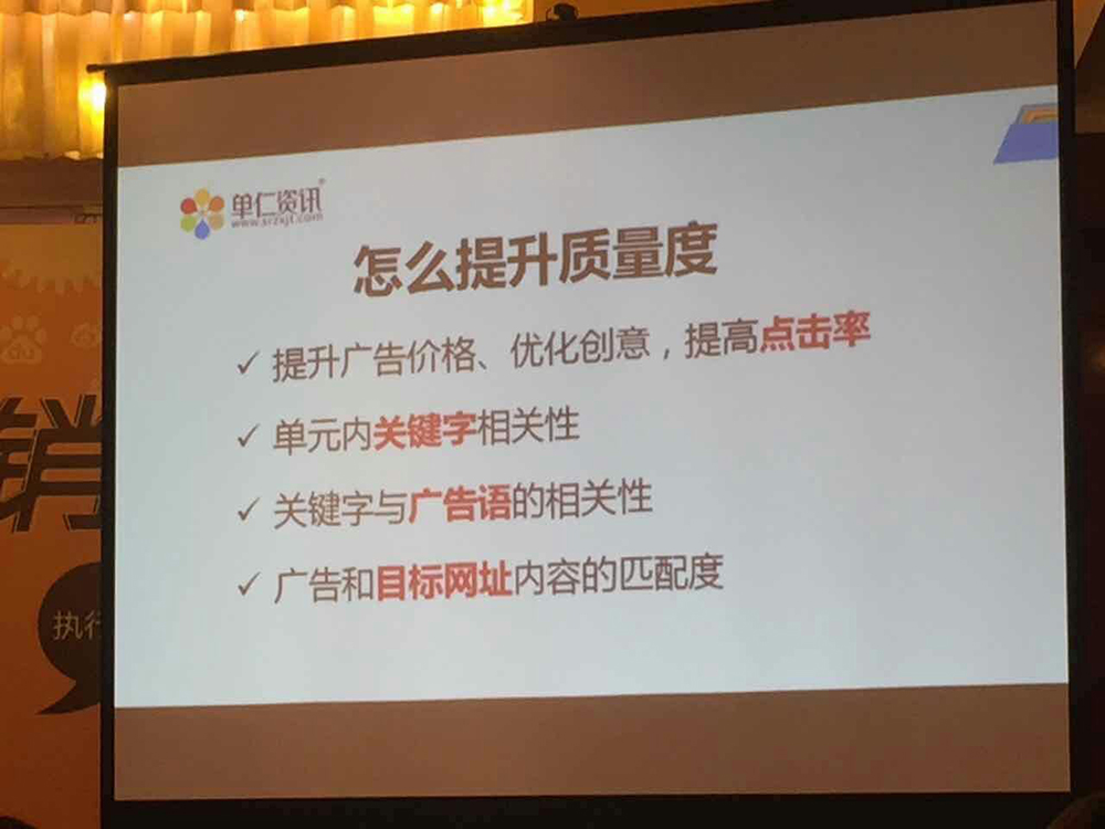 網絡營銷培訓執(zhí)行班